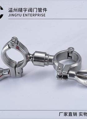 34不锈钢卡箍式外0螺纹精铸管支架 管卡夹内丝管QWU管卡箍内螺纹