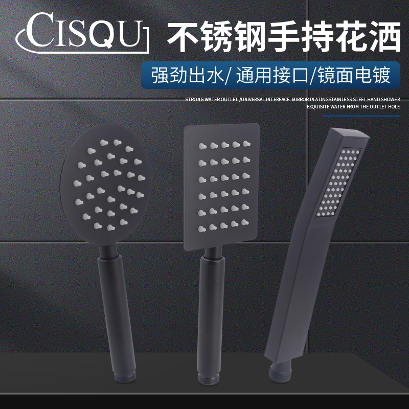 304不锈钢手持花洒喷头节水增压花洒超薄镜面淋浴龙头花洒单喷头