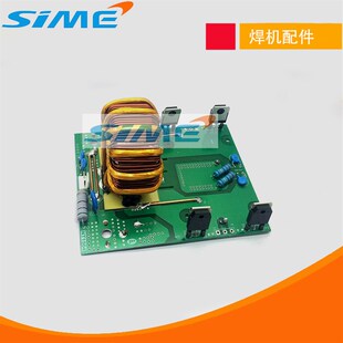 IGBT双电压焊机整流板220/380两用电焊机中板ZX7250/315S