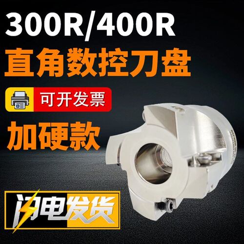 1604铣刀盘90度直角加工中心40/50/63/80/100/125/160/200/250