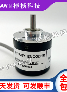 SJ40/6-500B-5-24FG2增量式光电旋转编码器5-24C