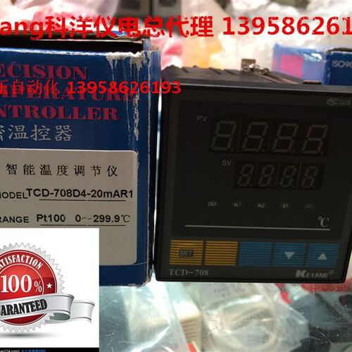 KEYANG科洋TCD-708智能温控仪 TCD-708D4-20mAR1 PT100 0-299.9度