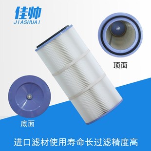 抛丸机除尘滤芯聚酯纤维无纺布离子切割机喷粉喷砂机粉尘滤芯滤筒