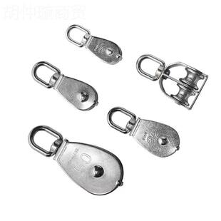 不锈双钢吊轮钢起丝绳牵滑引吊环单轮轮重动滑轮u型吊环车NUL滑轮