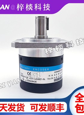 ZSF6215-004CW17-1024BZ1-5L高数控机床主轴编码器