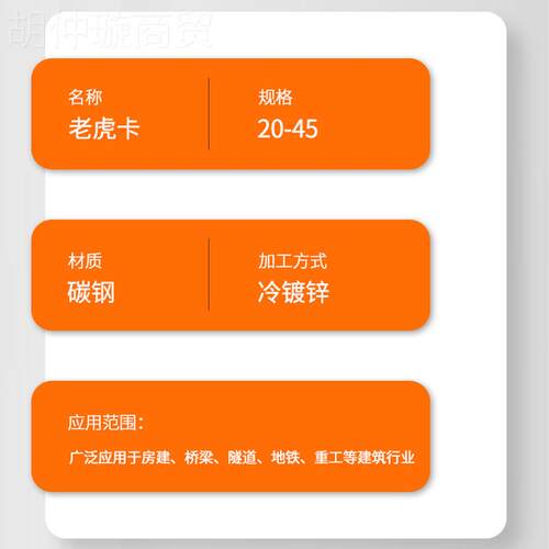 老2虎卡铸铁虎口夹铸钢老虎夹TCG口钢梁夹具开口25开354开口5开口