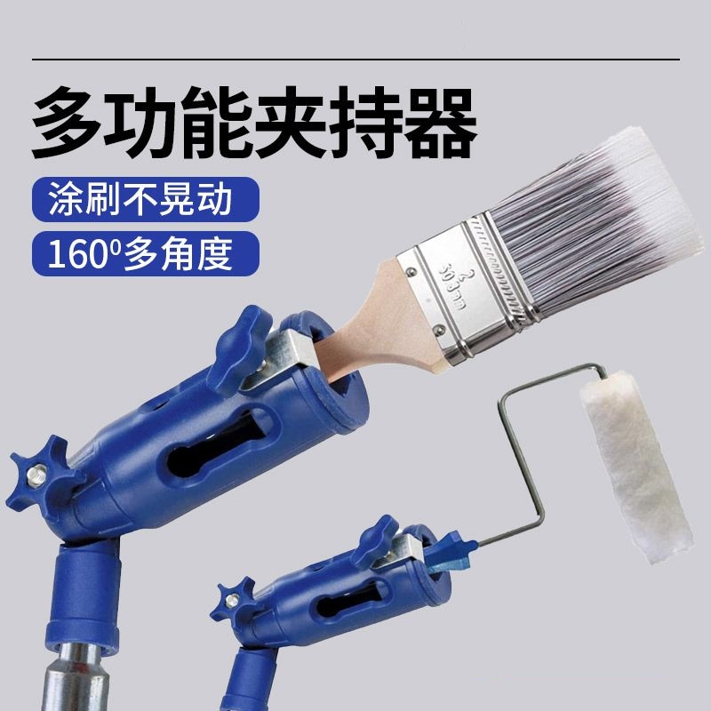 滚漆伸缩杆滚筒刷子油灰刀万向夹持器夹子转接头油漆杆连接器工具