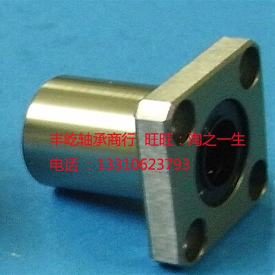 直线滑动轴承 方法兰LMK6 8 10 12 13 16 20 25 30 35 40 50 60UU