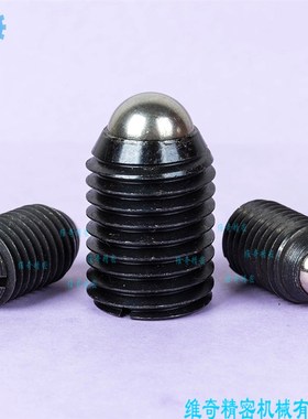 MISMUI 球头柱塞 弹簧定位销 C-BPEU/C-BPES 滚珠弹簧销 定位珠