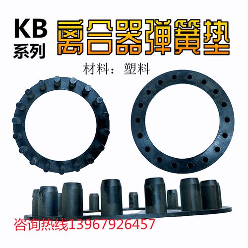 KB系列气动离合制动器配套弹簧支架TCB0100高速冲床摩擦式安装圆
