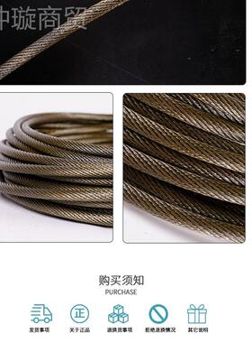 CWN涂钢丝绳旋转提升防机卷扬机家用电芦动葫天车吊车渣土车软钢