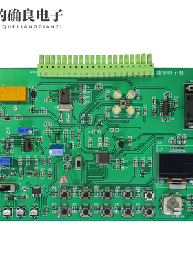 益智电子琴竞赛套件LabVIEW编程技能制作中职电子电路装配与调试