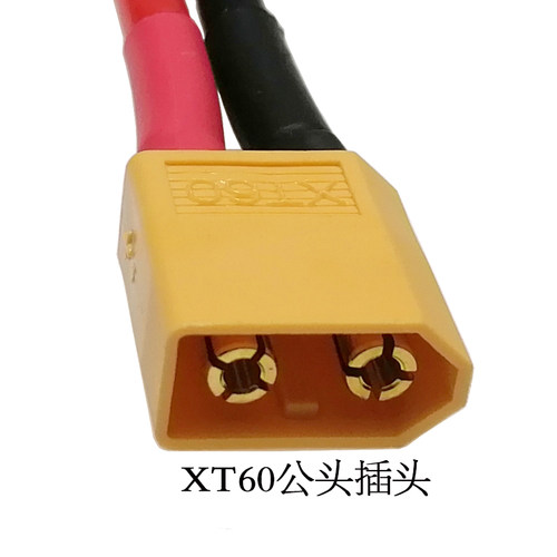 2AWG3.3平方1XT60公头转8mmO型圆端子线航模锂电池接线端子插头线