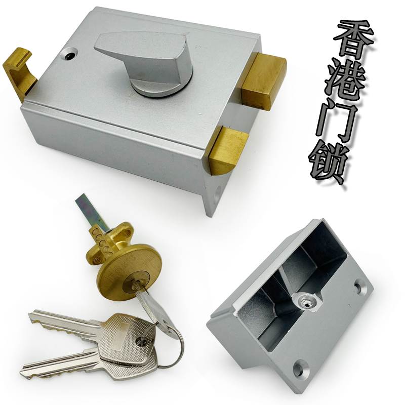 老式防盗门锁C级叶片外装锁香港门木门锁卧室室内外装门铜双舌锁