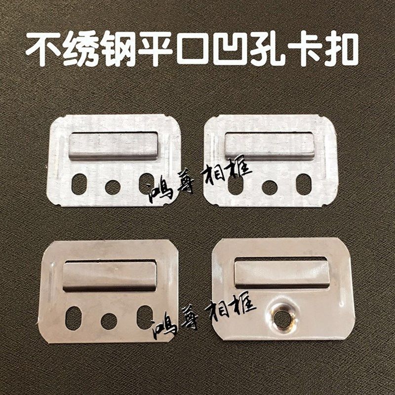 不锈钢卡扣集成墙板加强扣卡片PVC通用配件竹木纤维面板金属扣件,童装/婴儿装/亲子装,儿童装饰手表,淘宝优惠券,粉丝福利购,淘宝优惠卷