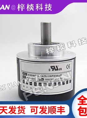 EH58C1024Z5/28P8X6JR编码器EL 100-200-360-500-600-2048-2500