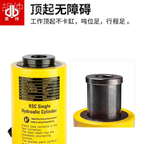 RH系便列携中空液OCZT压千斤顶20T30T60TC100吨位齐全