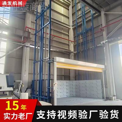 液导轨12315货梯仓储车间小型工业升降机2-8层载货提式升货机压升