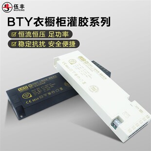 220V转12V24V感应灯带变压器酒柜衣柜橱柜灯专用开关电源杜邦接口