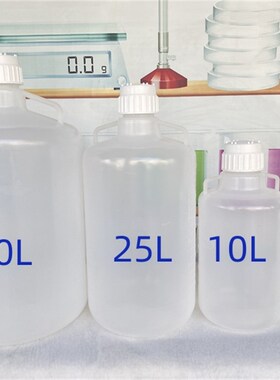 5 10 25 50L PP聚丙烯 塑料化工桶 安全桶  储液化工桶原料酸碱桶