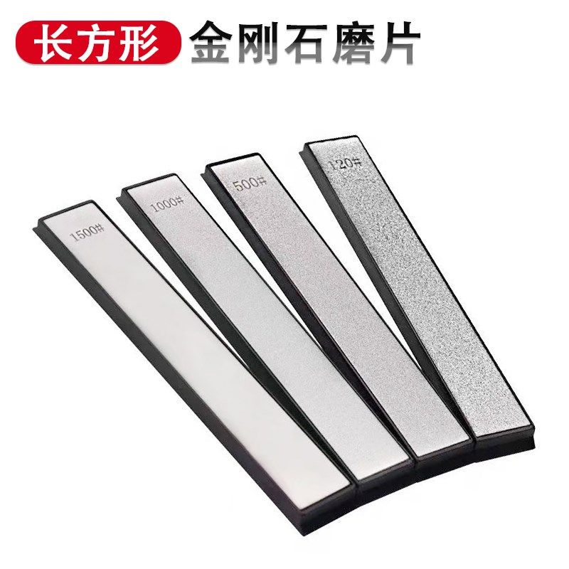 底座长方形金刚砂磨片印章篆刻磨盘玉石瓷砖磨片美甲工具磨刀片,ZIPPO/瑞士军刀/眼镜,眼镜盒,淘宝优惠券,粉丝福利购,淘宝优惠卷