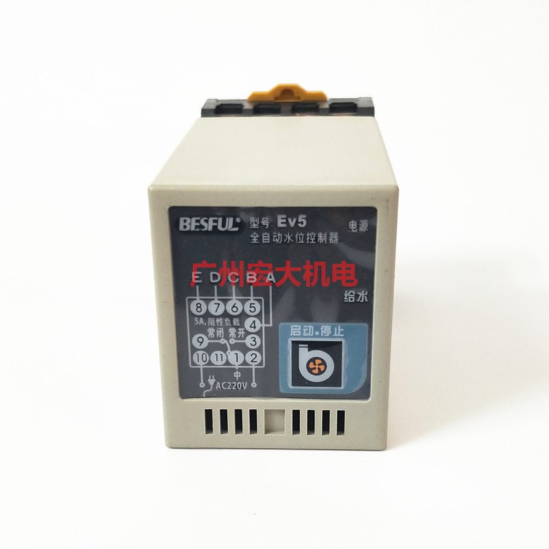 原装正品BESFUL碧河EV5型水池水泵水箱全自动水位控制器液位开关
