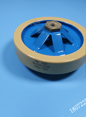 德一射频烘干机电容PD70 14KVP 50PF10& R16高功率陶瓷电容