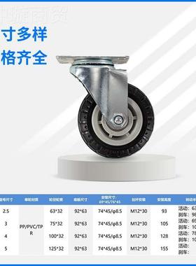 厂家3寸音橡胶轮4寸车万向轮手静推脚68243轮子中型定向轮刹车轮