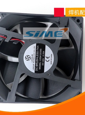 焊机风机12038风扇轴流风机DC24V风机3300转9225风机9025焊机专用
