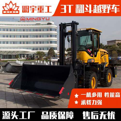 IZE明3吨5T7T1座0T四驱野叉车搬运车宇内燃柴油叉车驾式液压越搬