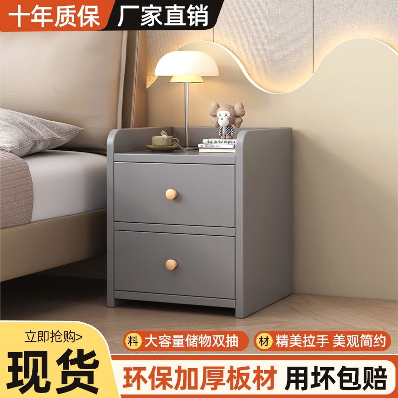 德系品质床头柜置物架卧室床边小柜子储物柜仿实木抽屉式收纳柜简