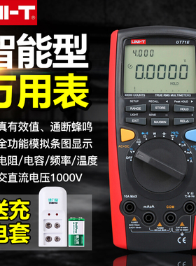 优利德UT71A/UT71B/UT71C/UT71D/UT71E万用表数字四位半精度