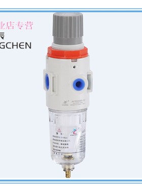 XINGCHEN AFR2000 气压调节带过滤 调压阀空气油水分离气源处理器