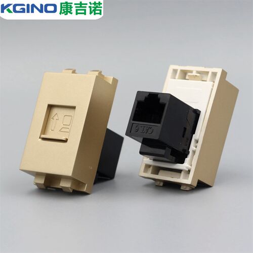 香槟色128型网络宽带直通头 直插网络模块CAT6千兆六类网络模块