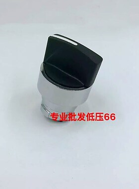 银触点高品质 XB2B金属黑色复位选择开关头 短柄 2位 ZB2-BD4C