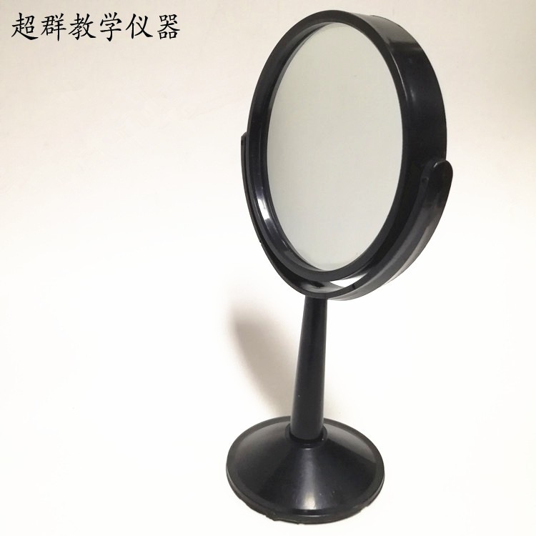 平面镜 带支架直径10cm 物理光学实验教学仪器 光学镜片 实验器材