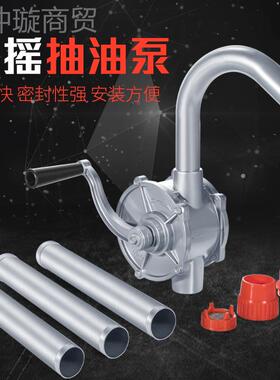 金油玲铝DWL合金手动抽器抽油油抽泵油桶泵加油手摇吸油柴油机抽