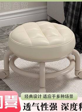 轮圆小凳子久家用现代简约移动坐带板凳滑矮71470轮凳娃凳【厂家