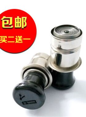 09-13款新嘉年华12新福克斯翼虎车载点烟器点火头打火器
