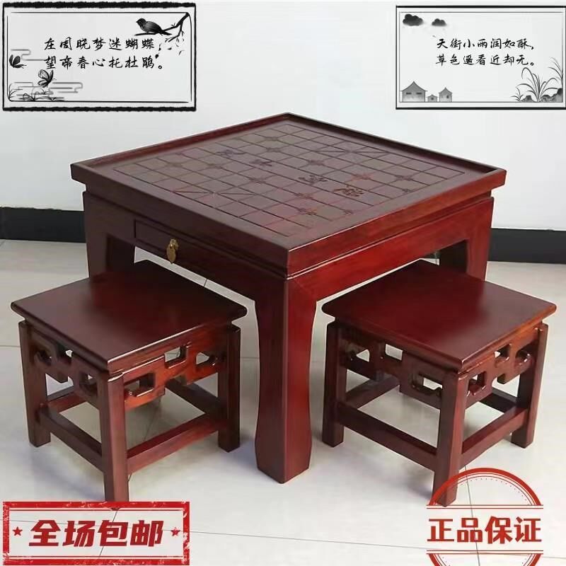 实木老榆木彷古棋盘桌象棋围棋桌教学面两用桌功能棋盘桌