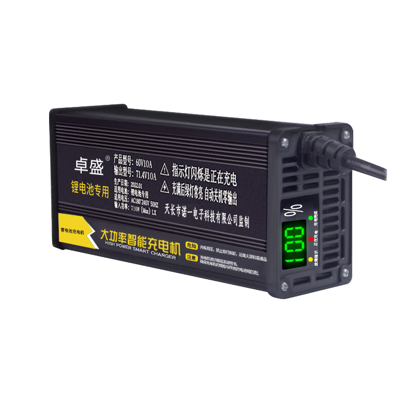 数显铝壳72V大功率池充电器8V88.2V87.V池充电器10
