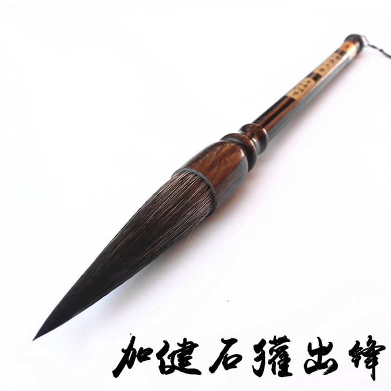 大号石獾毛笔提国画毛笔大字书法写对大楷湖笔