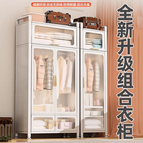 现代金属卧室全钢制落地组装小户型出租房挂衣橱