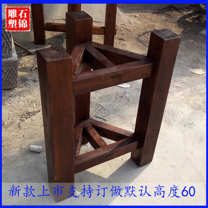 石磨木架老石磨角木架子老石槽木架防腐木磨盘木支架石盆