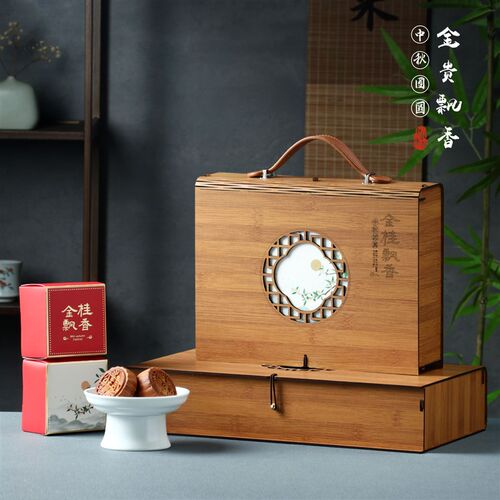 粒粒中秋包装盒端礼盒竹盒空盒
