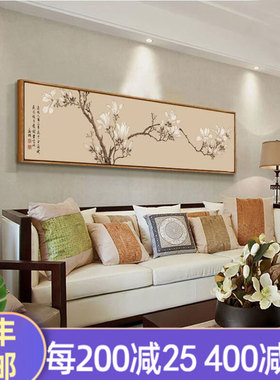 玉兰图新鸟壁画酒店客房客厅背景墙卧室装饰画床头挂画卧