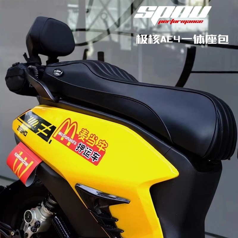 核一体长座包座垫电自 电摩复古座包