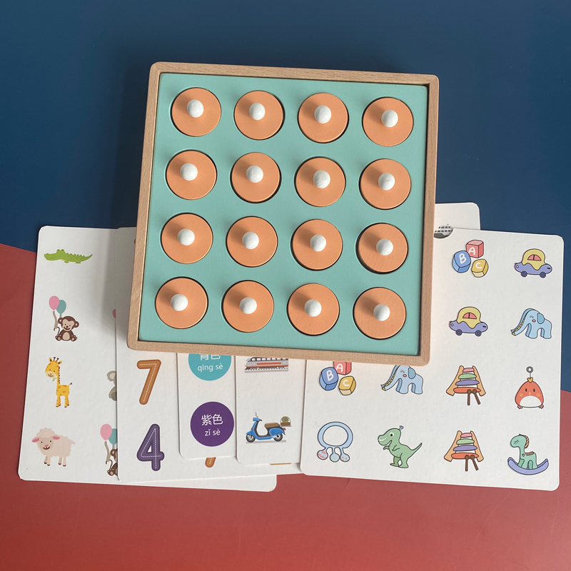 儿童早教记忆棋亲子互动专注力记忆力益智思维逻辑训练桌游棋