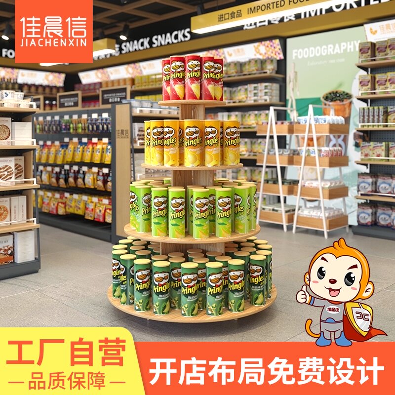 促销台展示架便利店超市母婴店中岛实木纹理展台