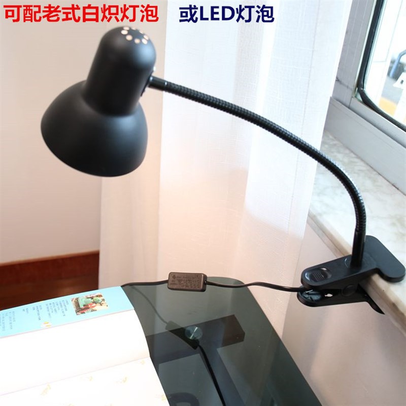 送灯泡精致漂亮小台灯学生学习工作护眼宿舍万向金属